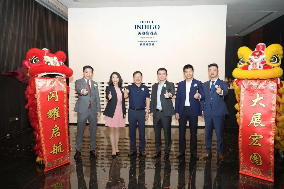 长沙梅溪湖英迪格酒店"邻动"启幕