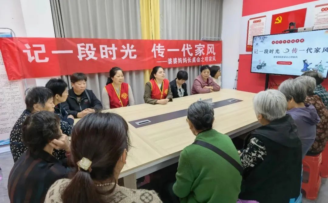 镇海区国际家庭日主题活动精彩速览