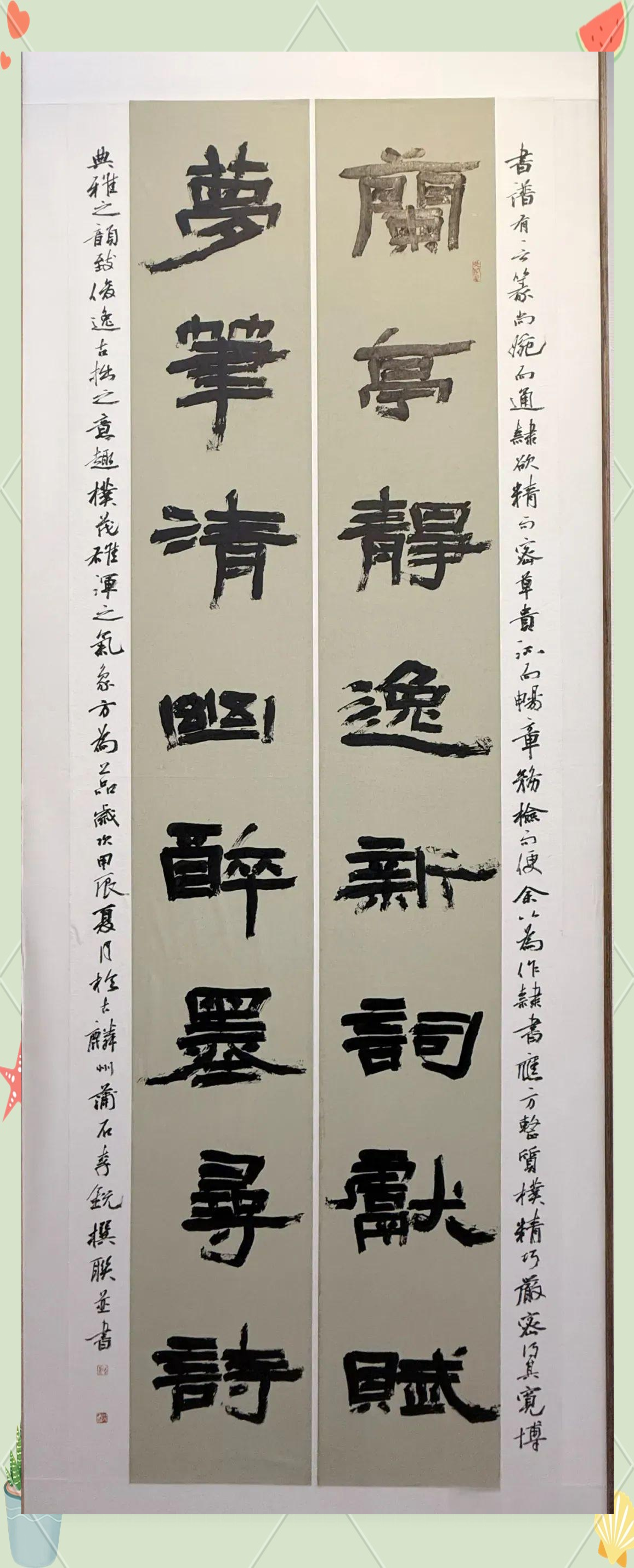 欣赏第八届兰亭奖的隶书作品:多样风格中的高超技艺