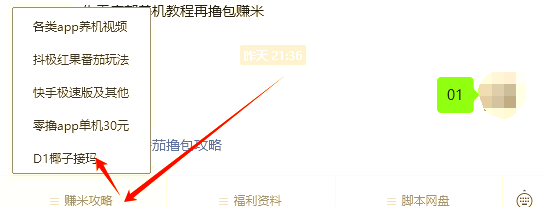 极速接码软件有哪些 极速接码软件有哪些