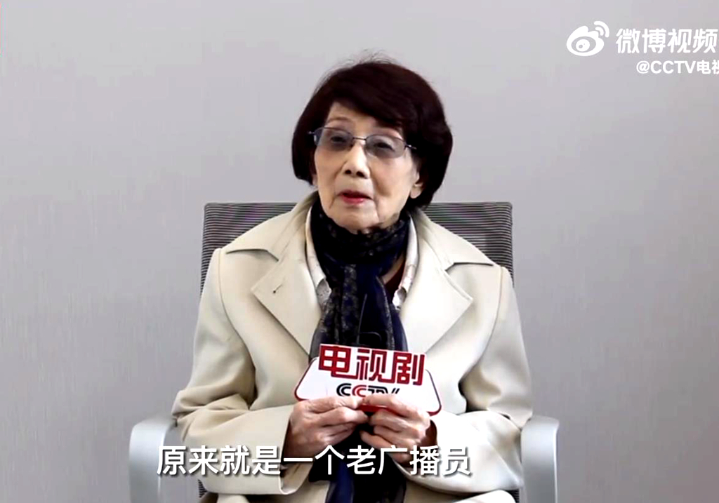 新中国第一代播音员葛兰现身,如今90岁高龄,与丈夫夏青亦师亦友