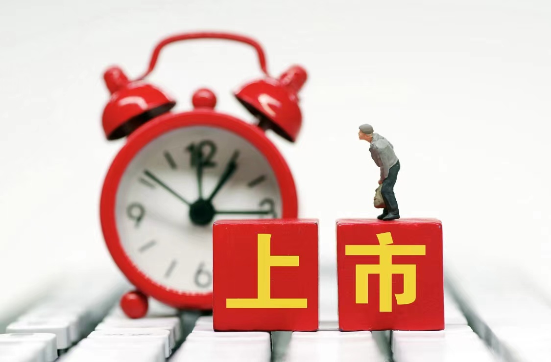 山西本年度"省重点上市后备企业"名单公布