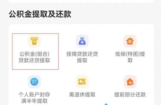津心相“办” | 这笔钱来津心办掌上就能提款，操作简单方便！