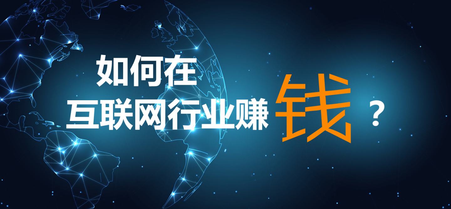 现在创业做什么项目(现在创业做什么项目赚钱)