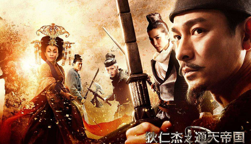 狄仁杰电影正确观看顺序