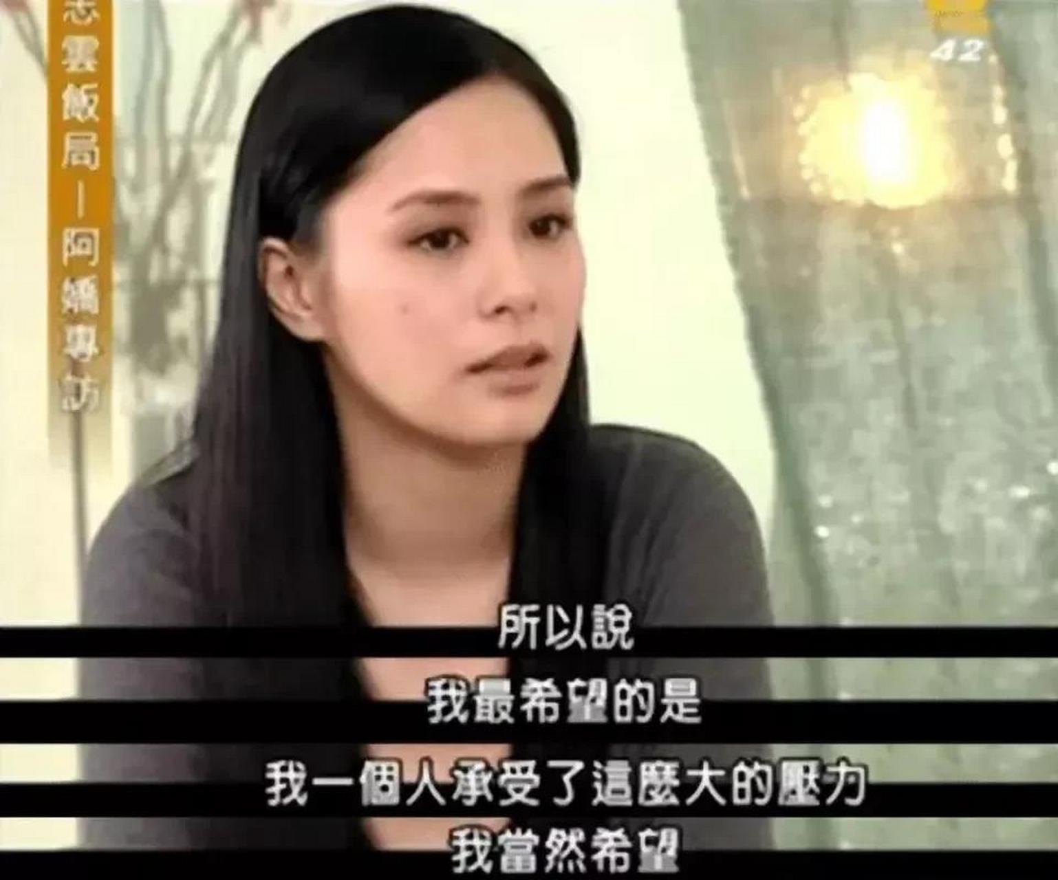 2008年"艳照门"事件后,啊娇首次面对媒体的访问,有一位记者问她,当时