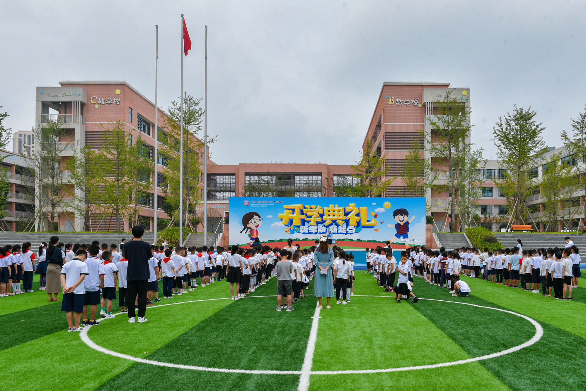 你好,新学期!大渡口这两所学校的开学典礼仪式感十足