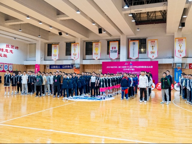 "灌篮高手"上演"巅峰对决"!乔司中学这场省级篮球联赛总决赛燃"炸"了