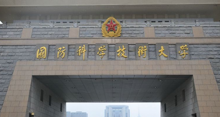 在校大学生考军校条件