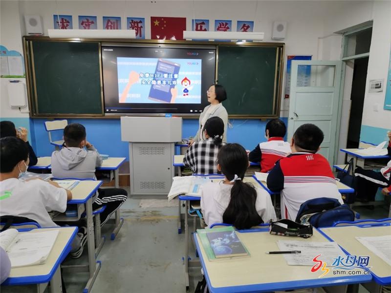 烟台九中举行网络安全学习活动