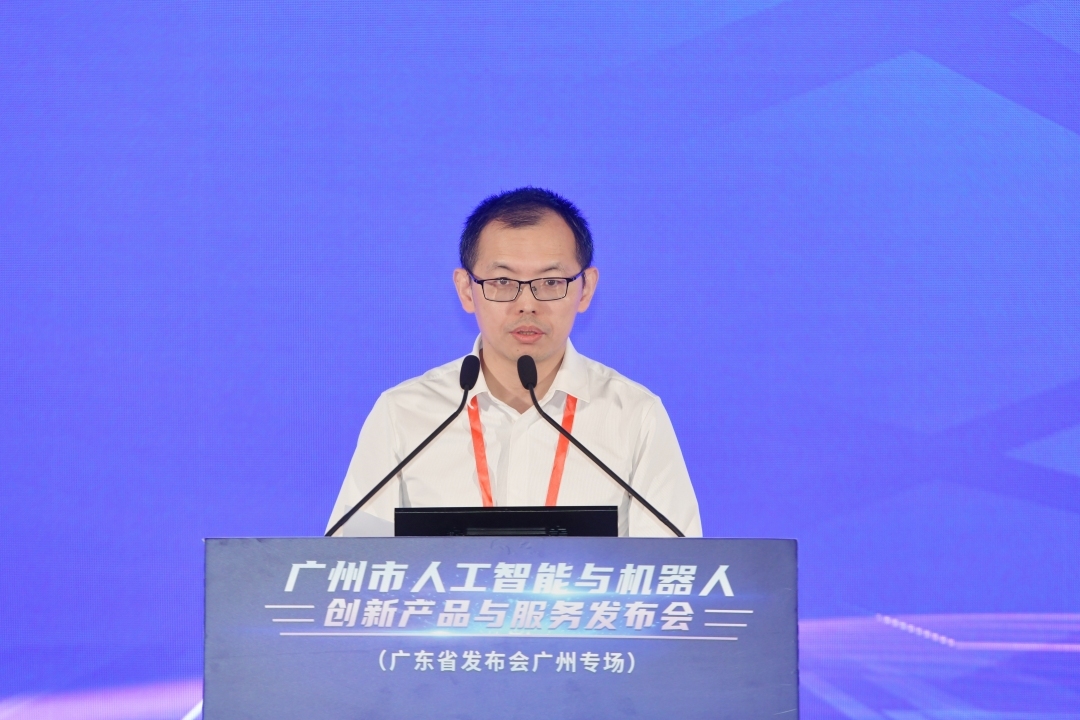 广州人工智能