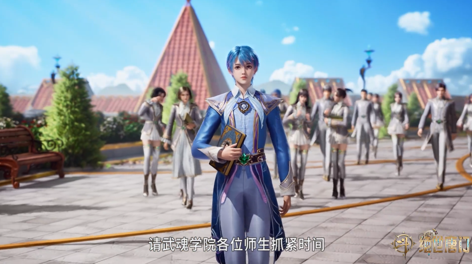 绝世唐门上演宿舍打架剧情,假小子王冬上线,帅气装扮成学院焦点