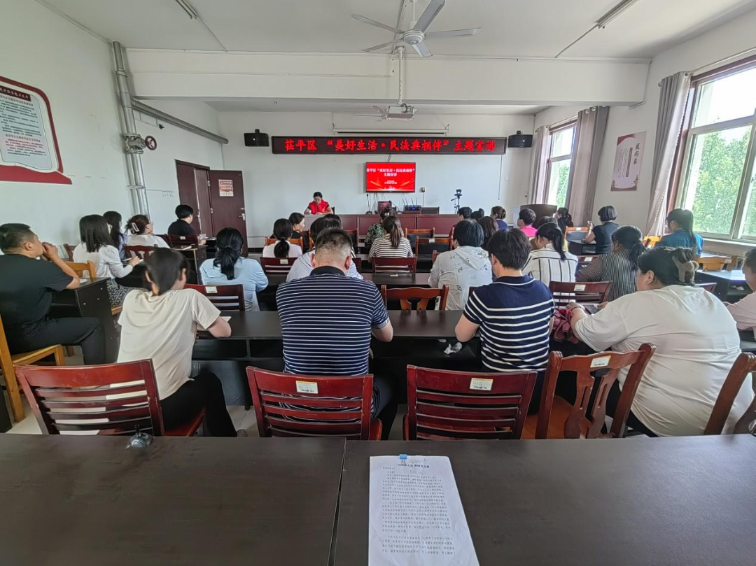 茌平区同时临清市结合美丽庭院建设活动,在走访过程中将民法典,妇女