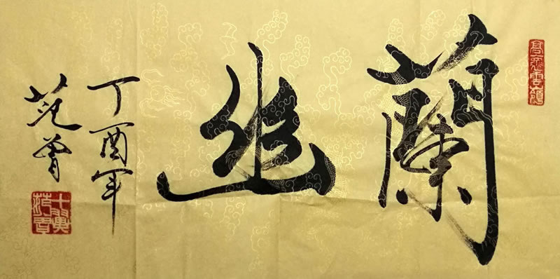 如何在快手播賣字畫書畫?快手小店字畫怎麼報白?