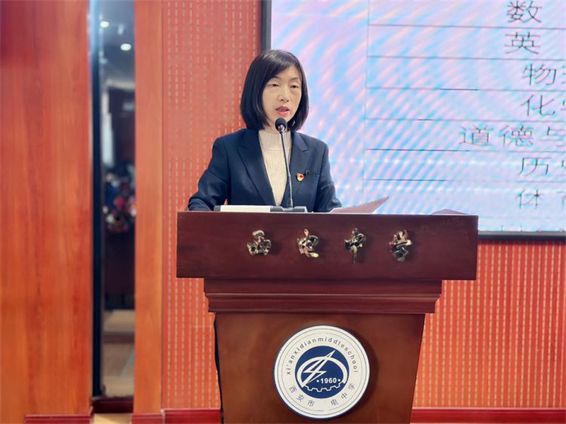 西电中学召开2022年教育教学质量表彰会