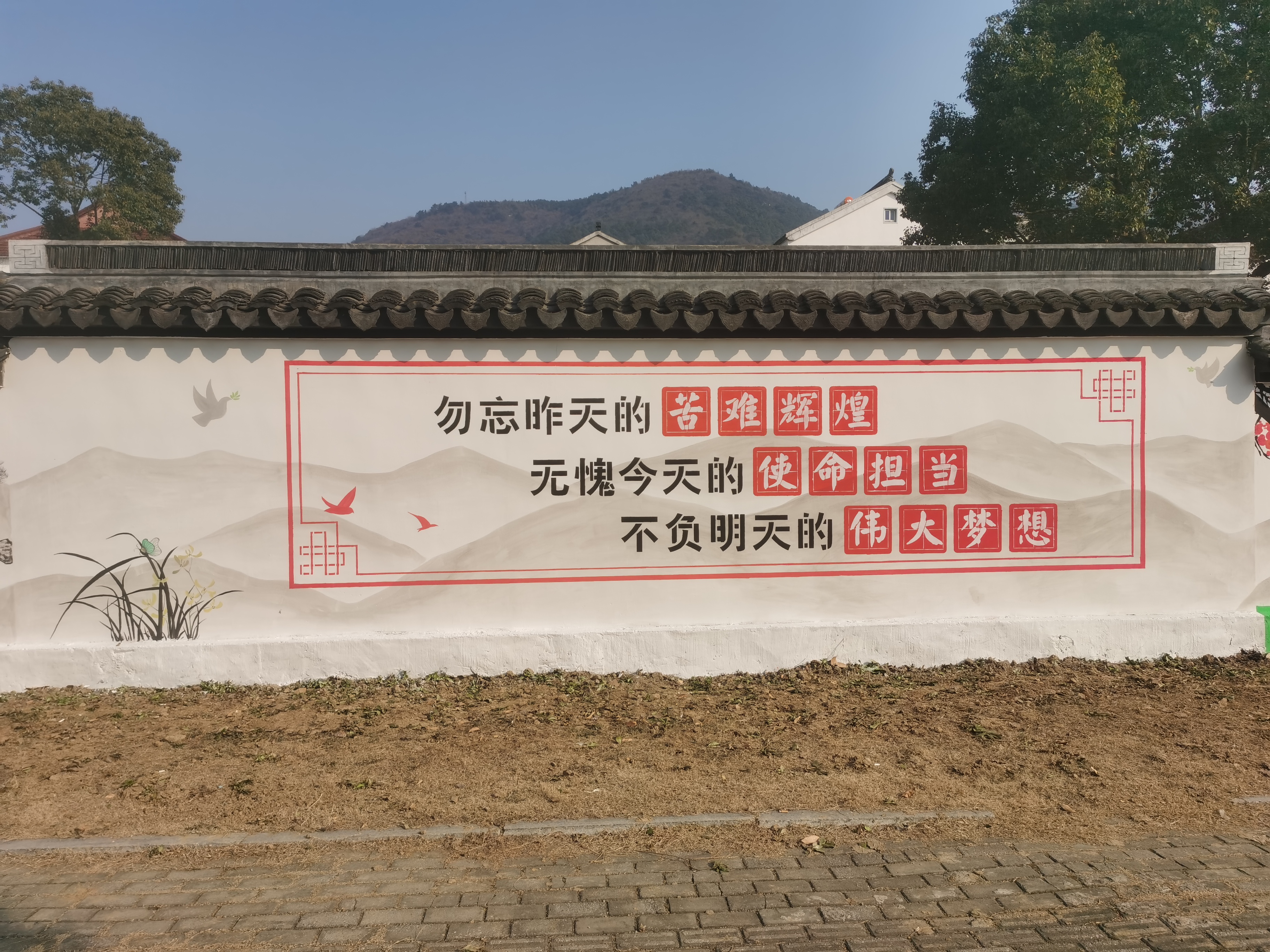 梅园村文化墙彩绘,弘扬社会主义价值观