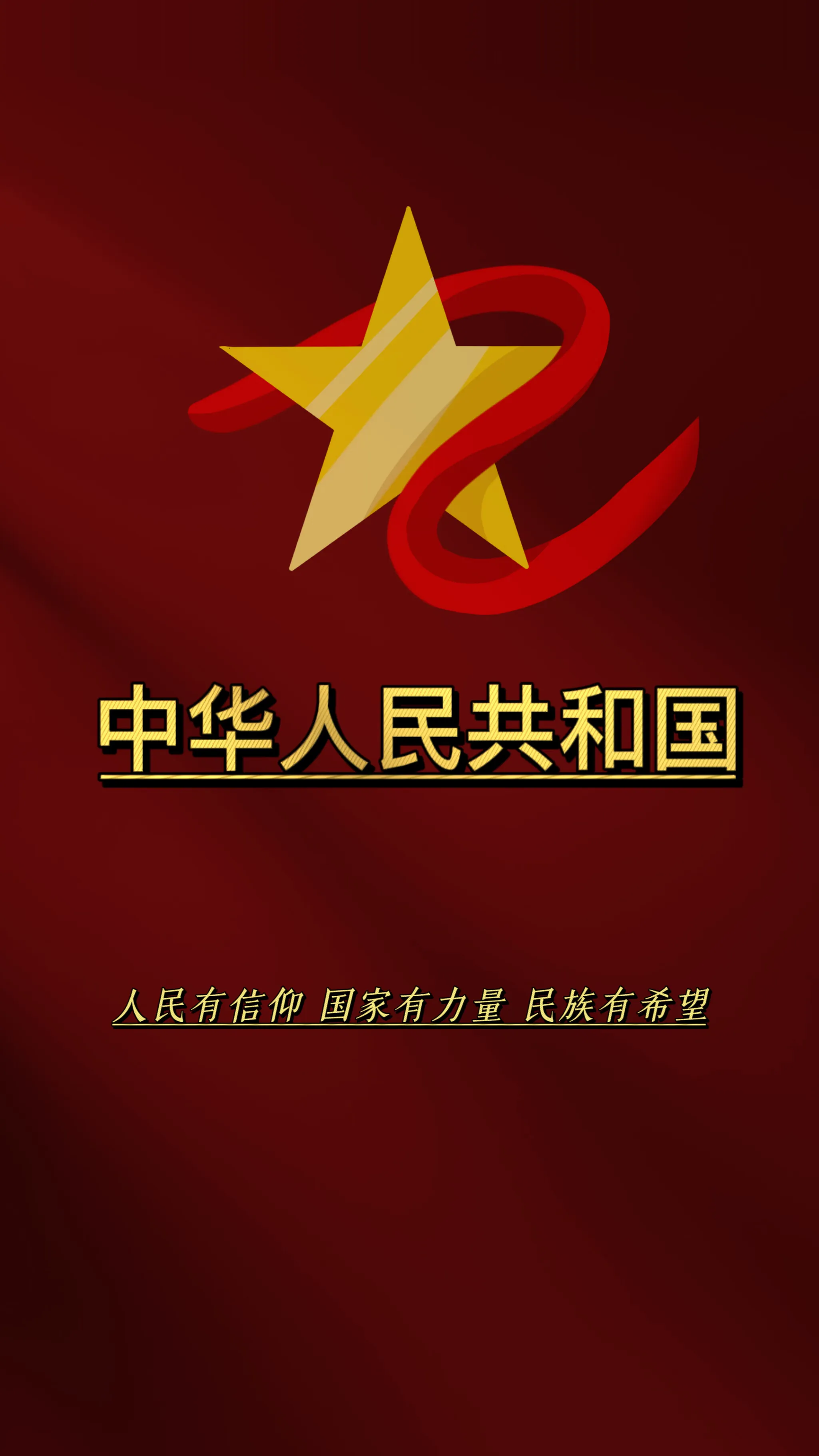 中国红手机壁纸合集  