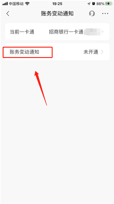 激活短信接收失败怎么办理