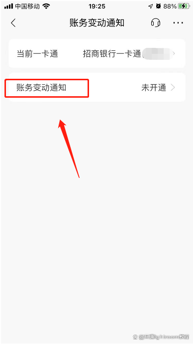 激活短信接收失败怎么办理 激活短信接收失败怎么办理