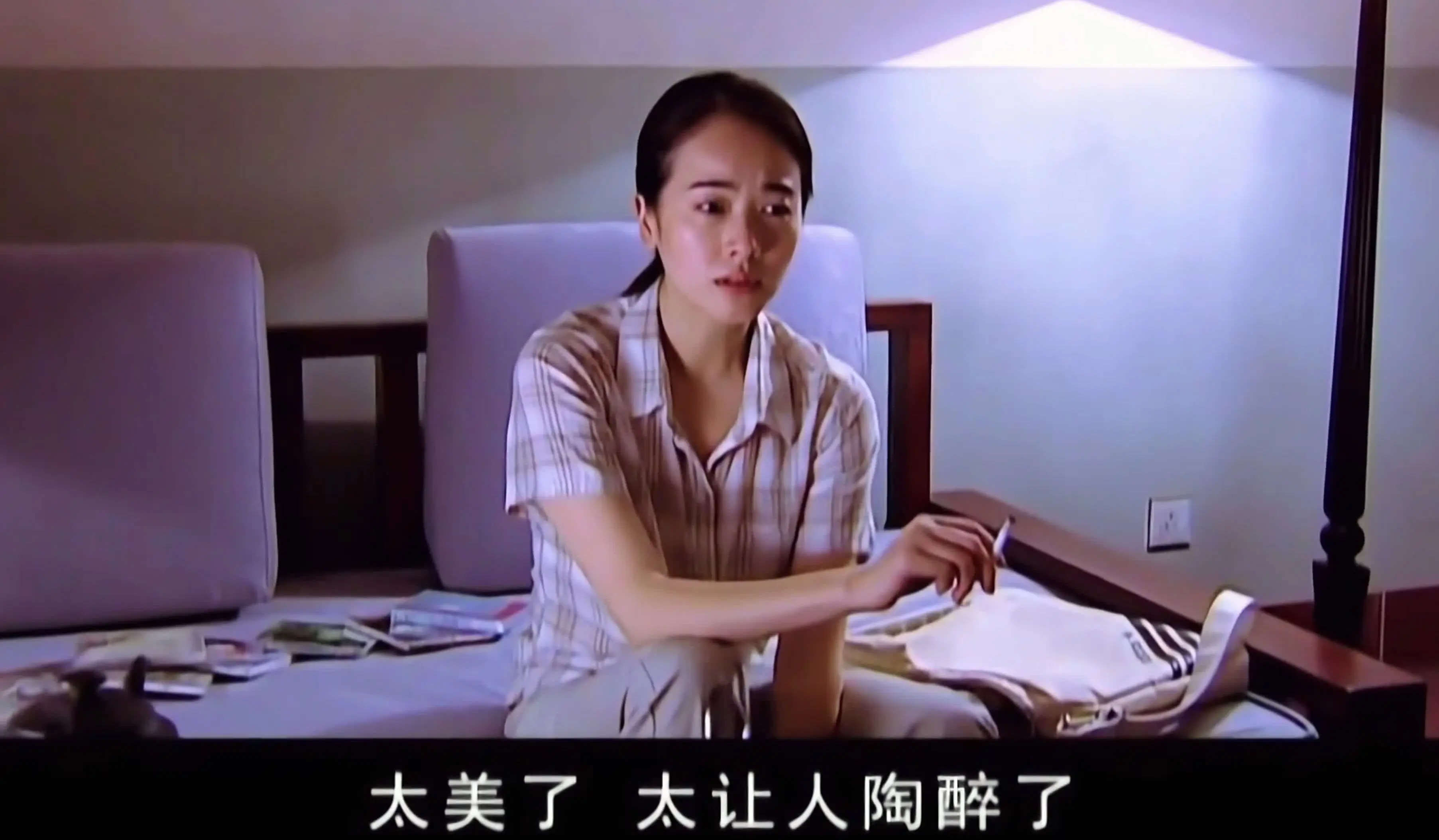 《天道》丁元英和芮小丹的天国之恋理智到冷血的恋爱是否值得学习