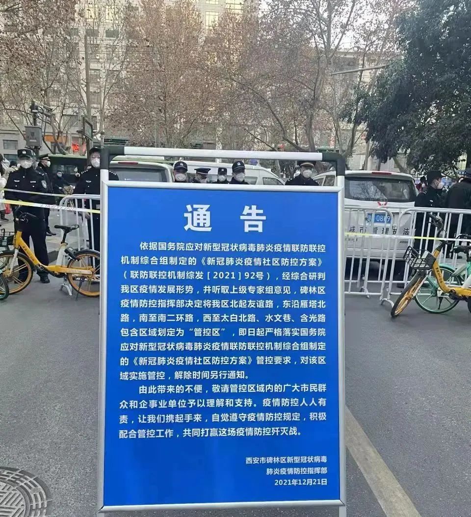 疫情期间封城图片图片