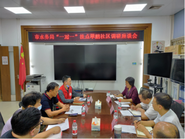 胡细银副局长到"一对一"挂点联系党支部开展调研座谈