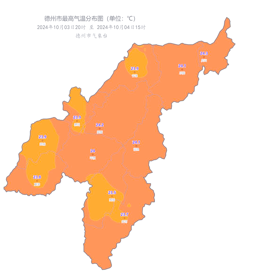 明天德州天气预报