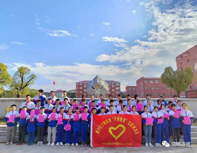 李渡镇中心小学图片