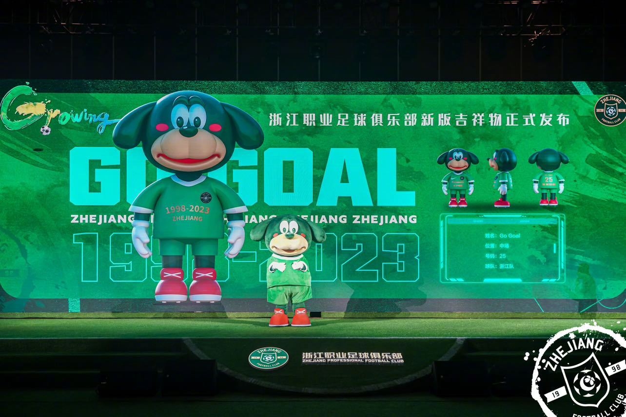 浙江队举行2023赛季出征仪式,四名新援与吉祥物"go goal"亮相