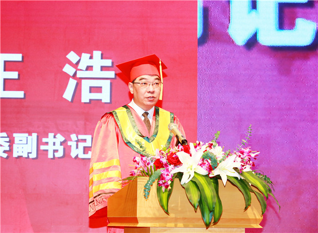 南京林业大学校长王浩:在时代的舞台上奋翼高飞