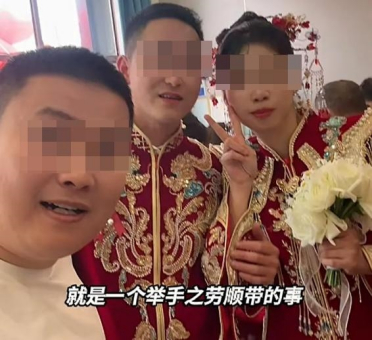编造宾利车主高速救人事迹 靠伪正能量误导网友 多个账号被禁言关停