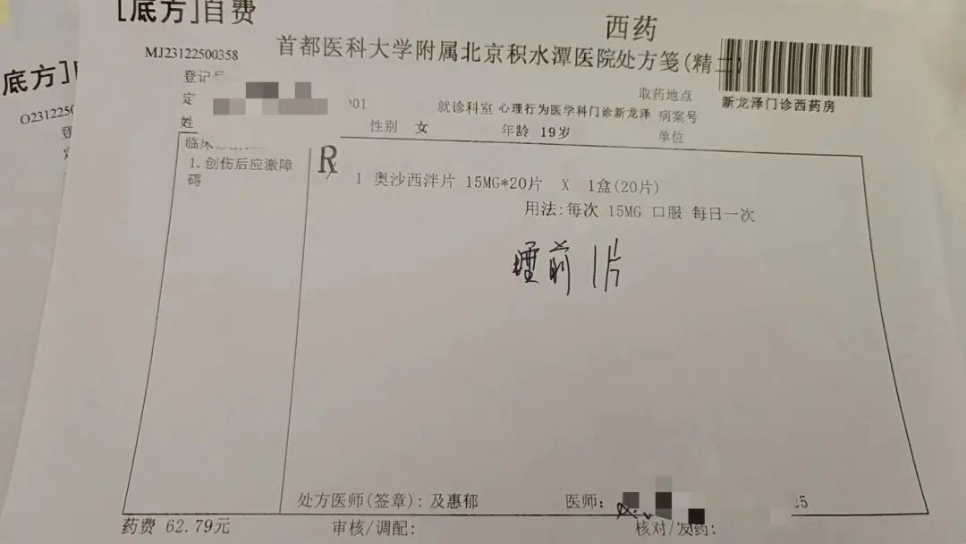 被同学抽板凳致骨折,女生不满学校态度,浙江农林大:已积极协调