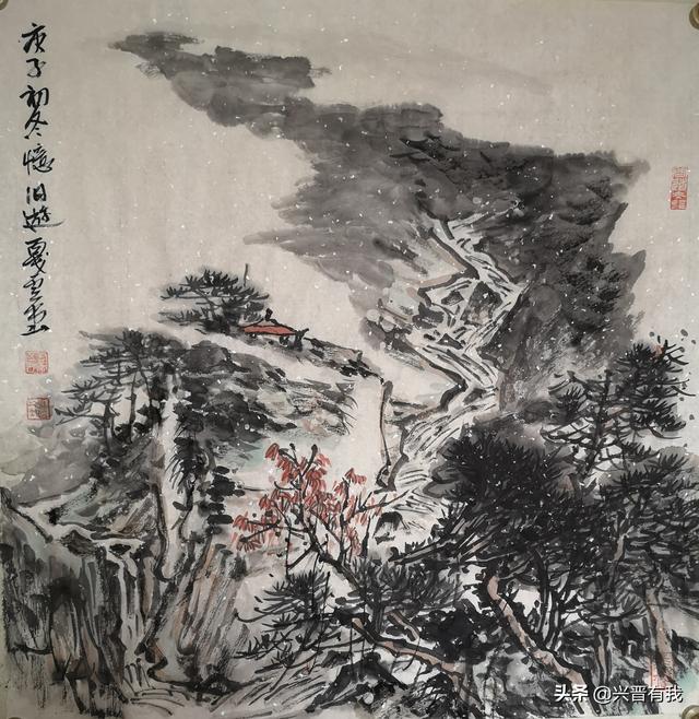 王康字画图片