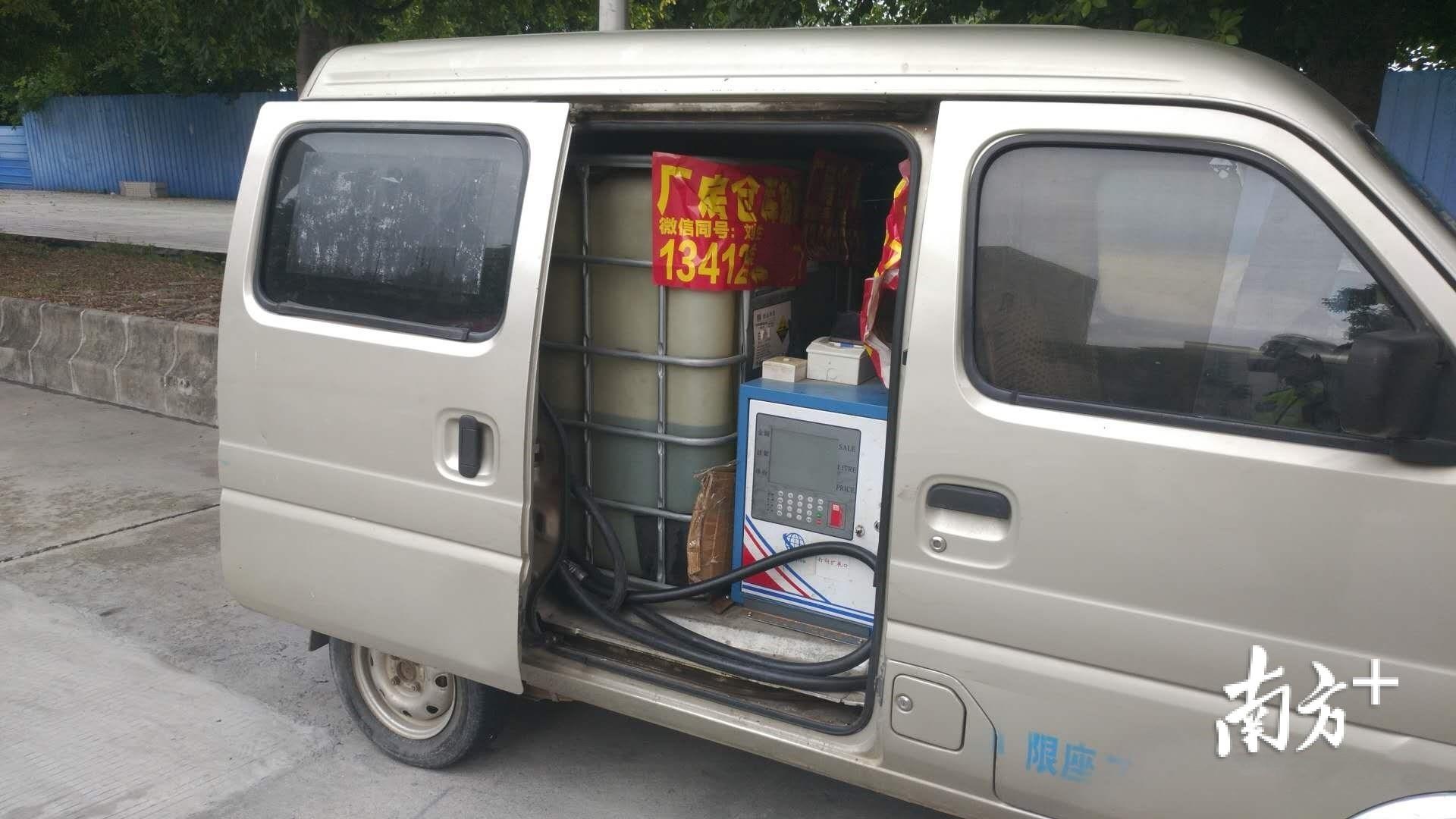 挂假牌 假加油车,"胆大"面包车被石排警方查获