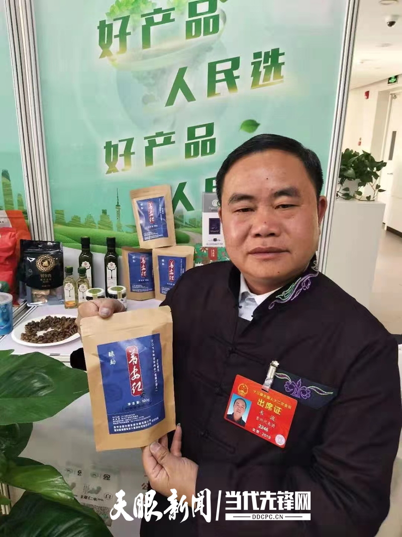 「两会圆桌」韦波代表:茶产业在文旅融合中释放红利