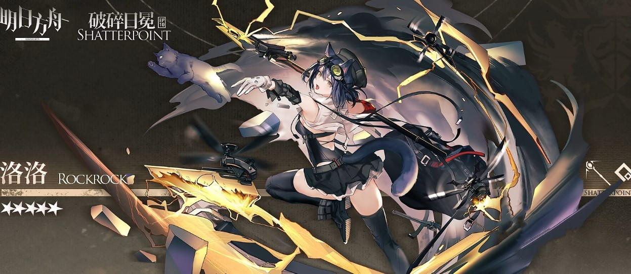 明日方舟新干员洛洛强度分析