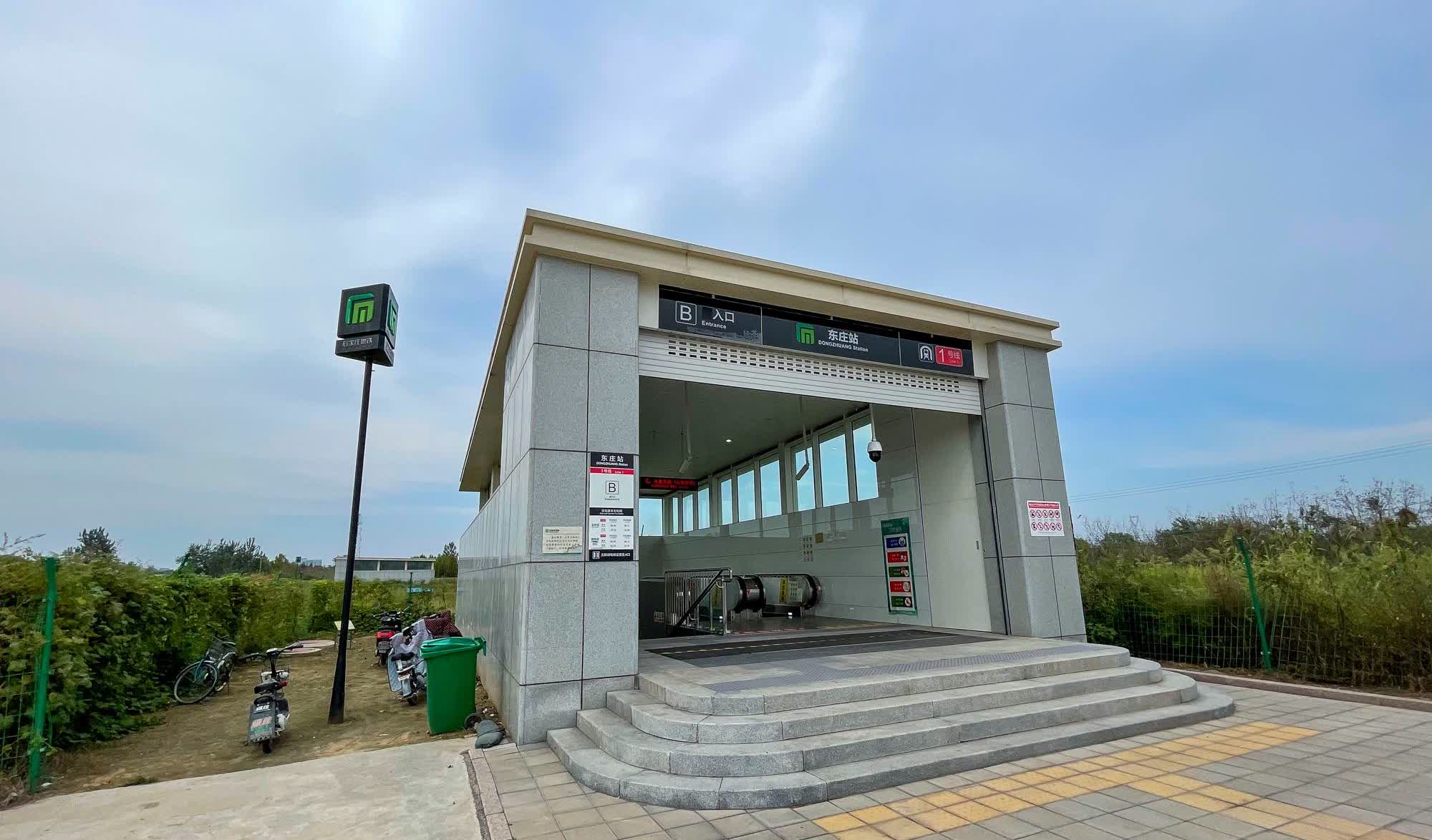 神奇事!庄稼地里冒地铁,乡亲乘车品棒子