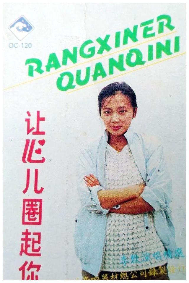 家暴(人物)李默:一位杰出的女高音歌唱家