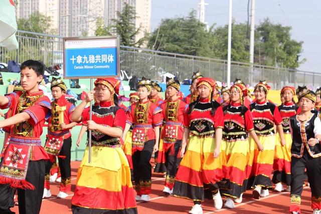 多彩民族 激情市北——青岛市北中学第二届文化节暨秋季田径运动会