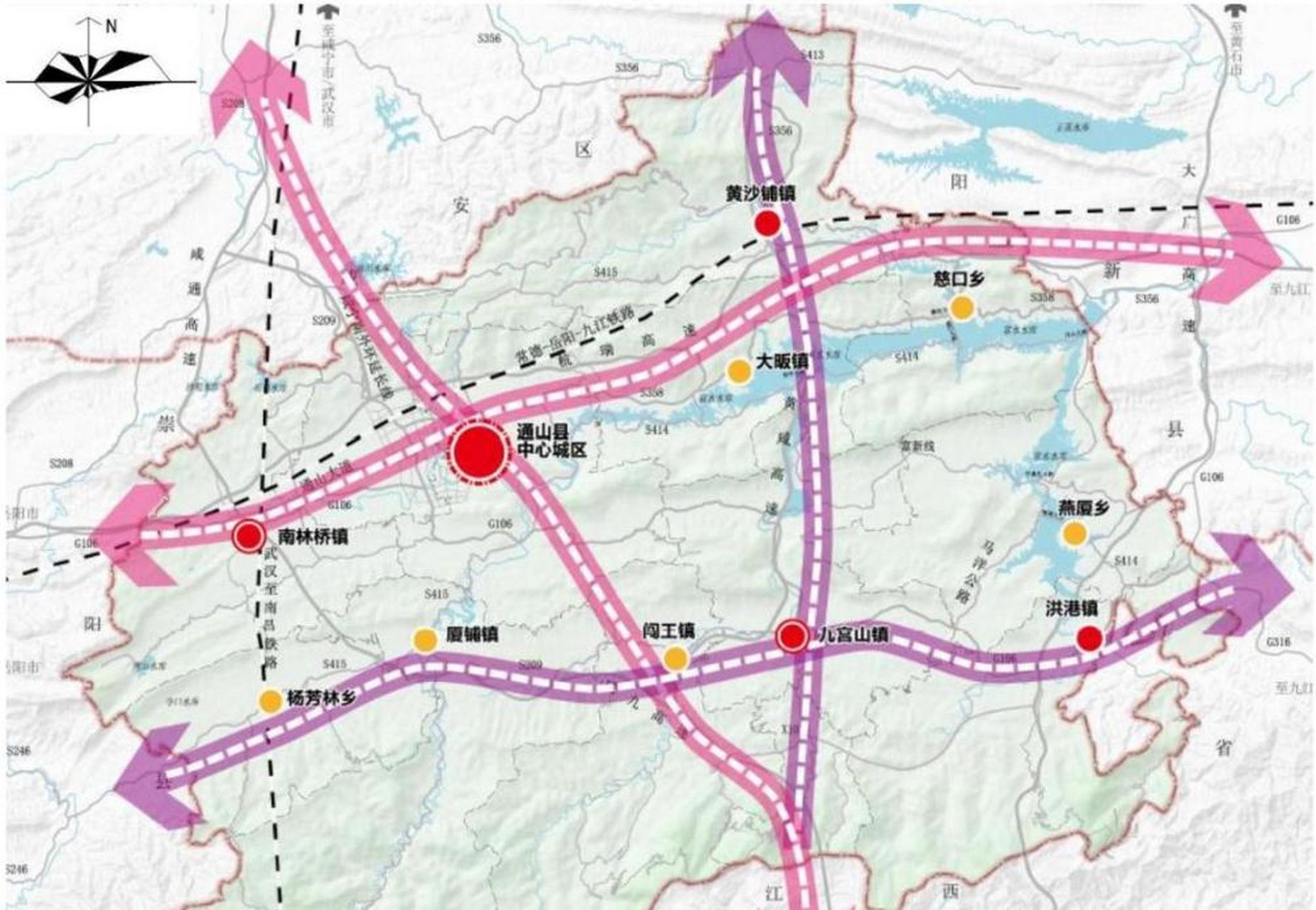 规划武汉南昌高铁和常岳九铁路;继续支持南林桥镇和九宫山镇建成县域