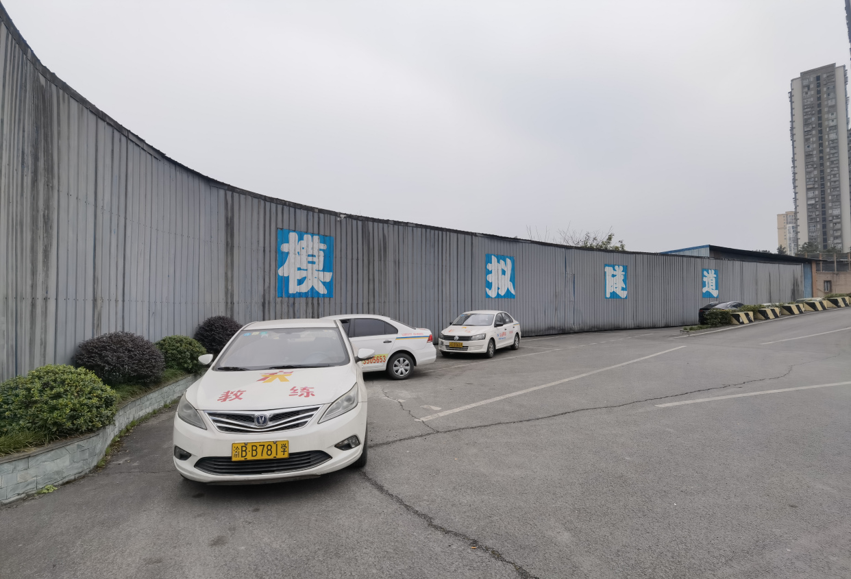 重庆驾校:科目二考试流程讲解