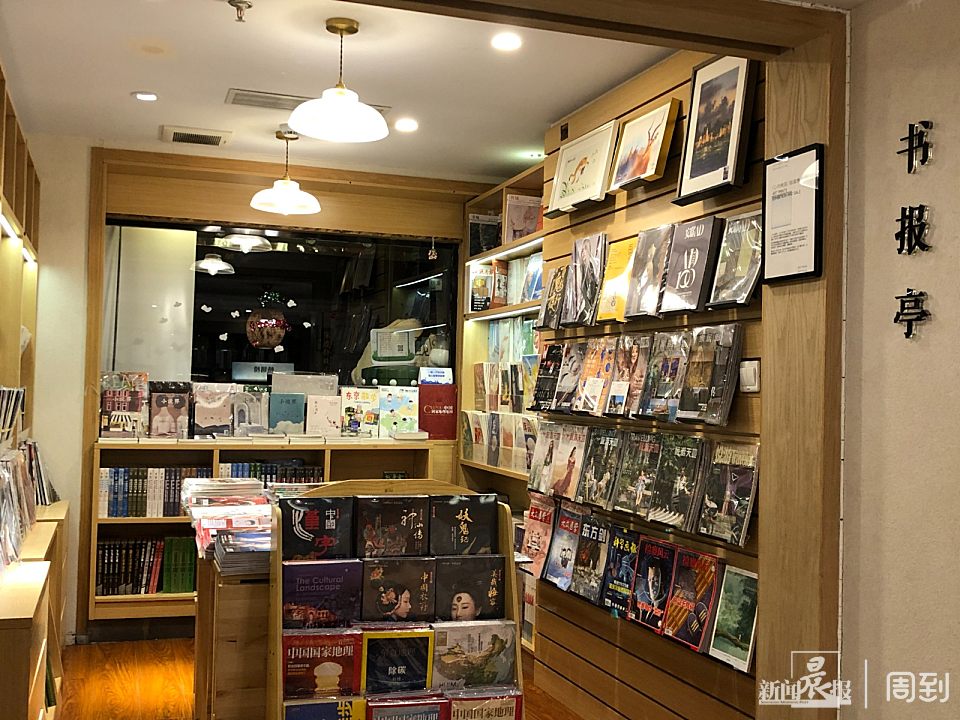 堅持七年之後這家書店即將告別武康大樓