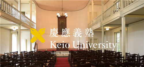 庆应义塾大学logo图片