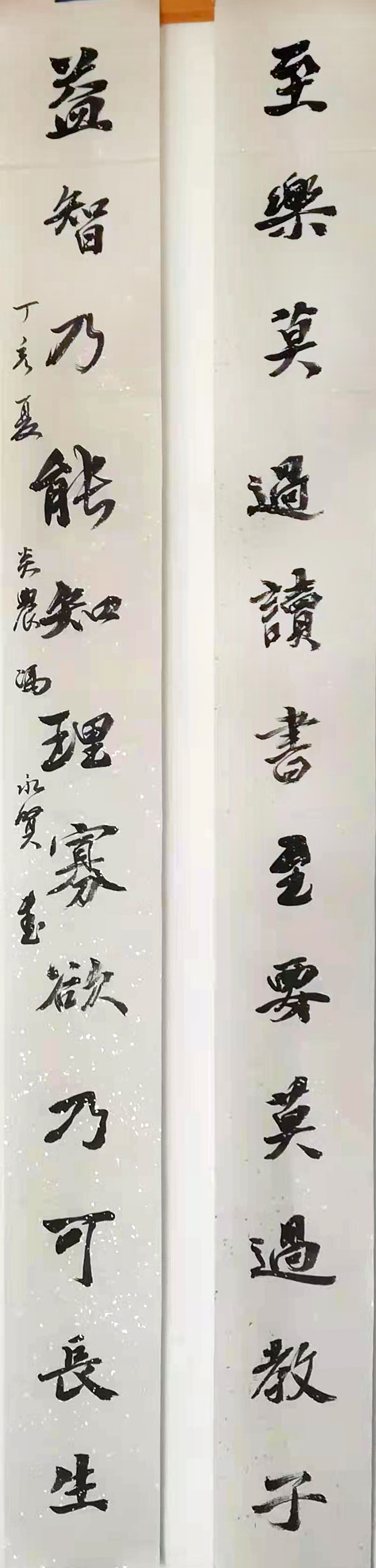 冯永贤书法艺术欣赏