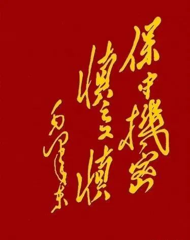 保密教育宣传月——保守机密,慎之又慎