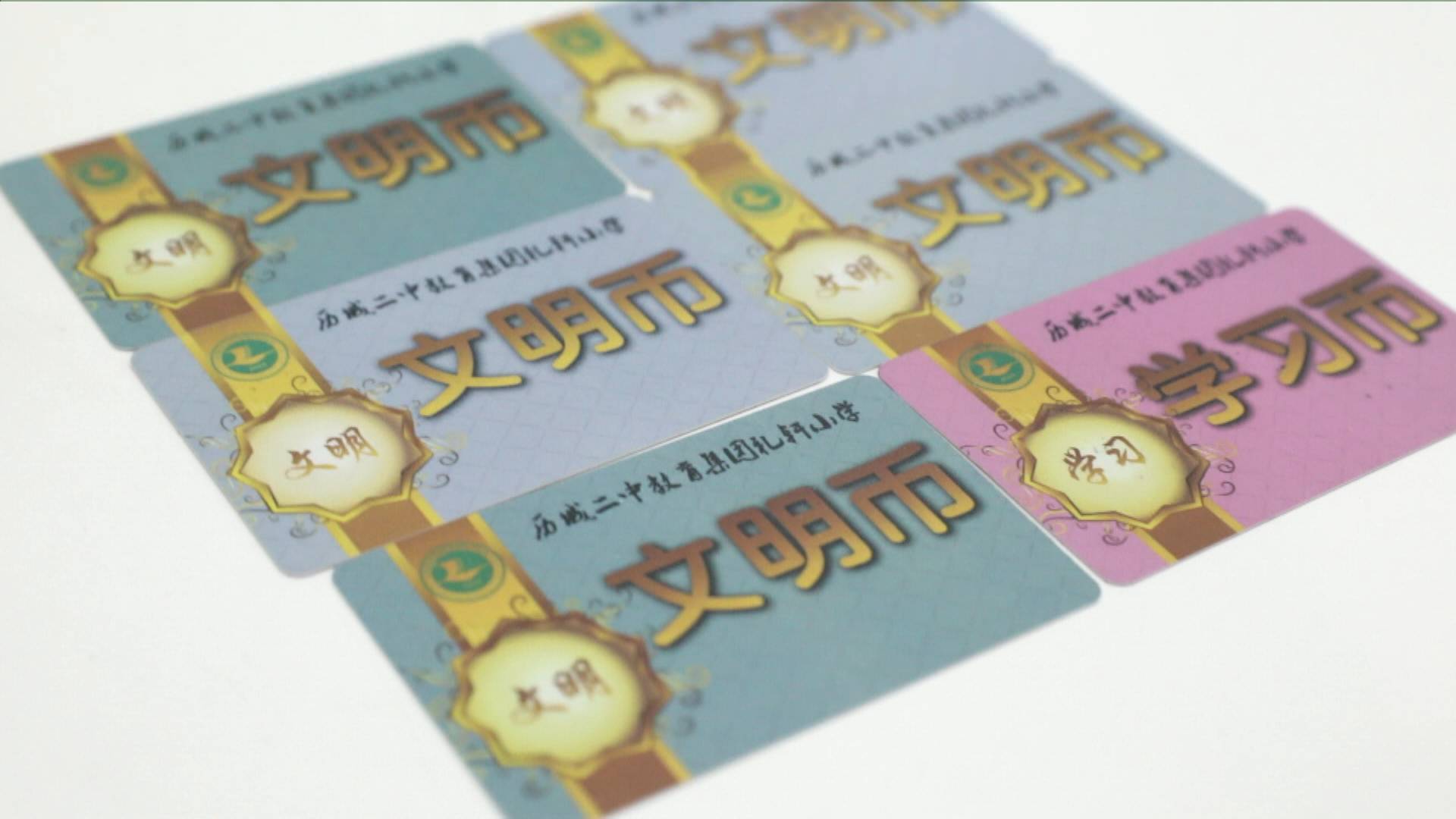 新时代美德山东丨济南:时时处处育人 全环境立德树人