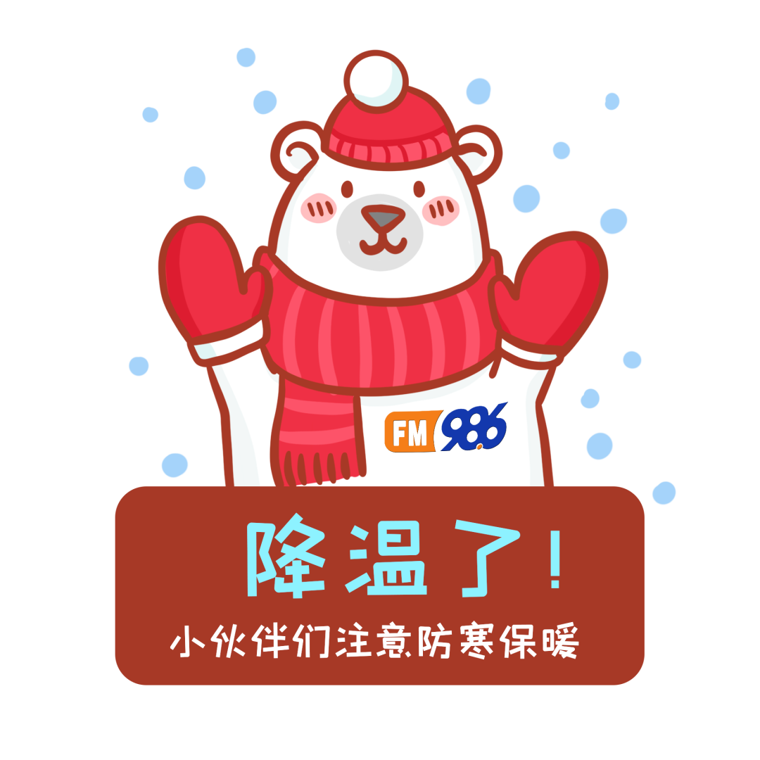 下雪了,降温了!接下来的天气