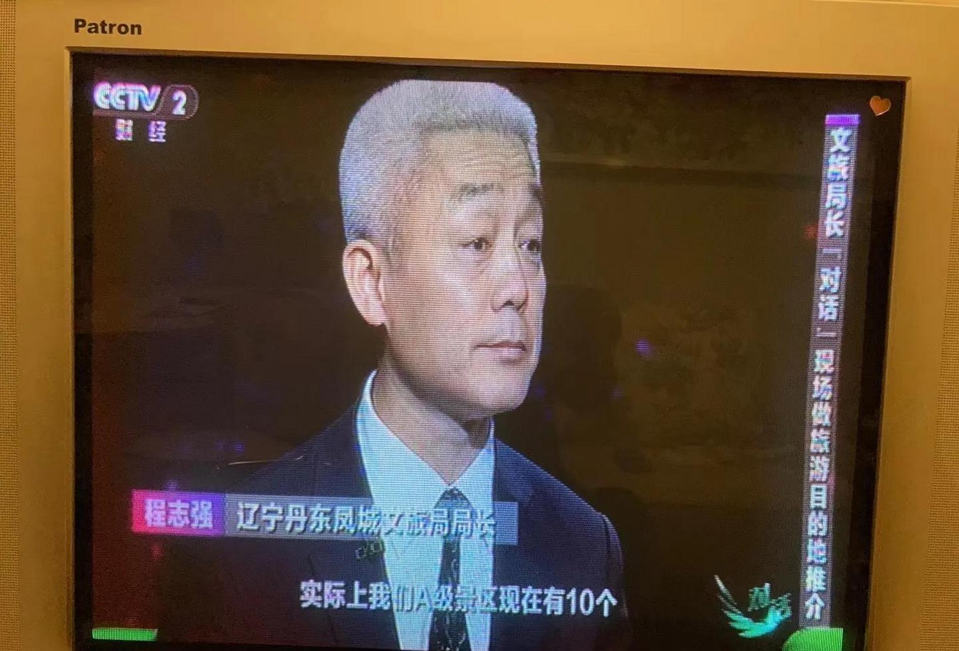 央视财经频道对话(央视财经频道对话栏目)