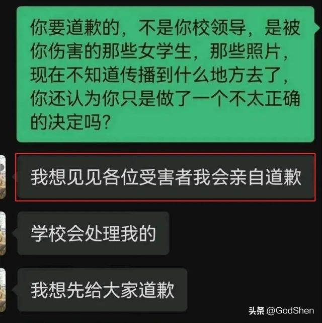 校园门事件图片