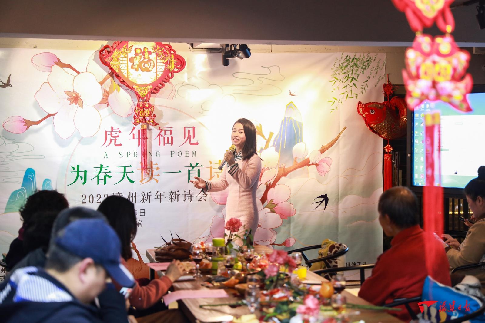 虎年福见 为春天读一首诗